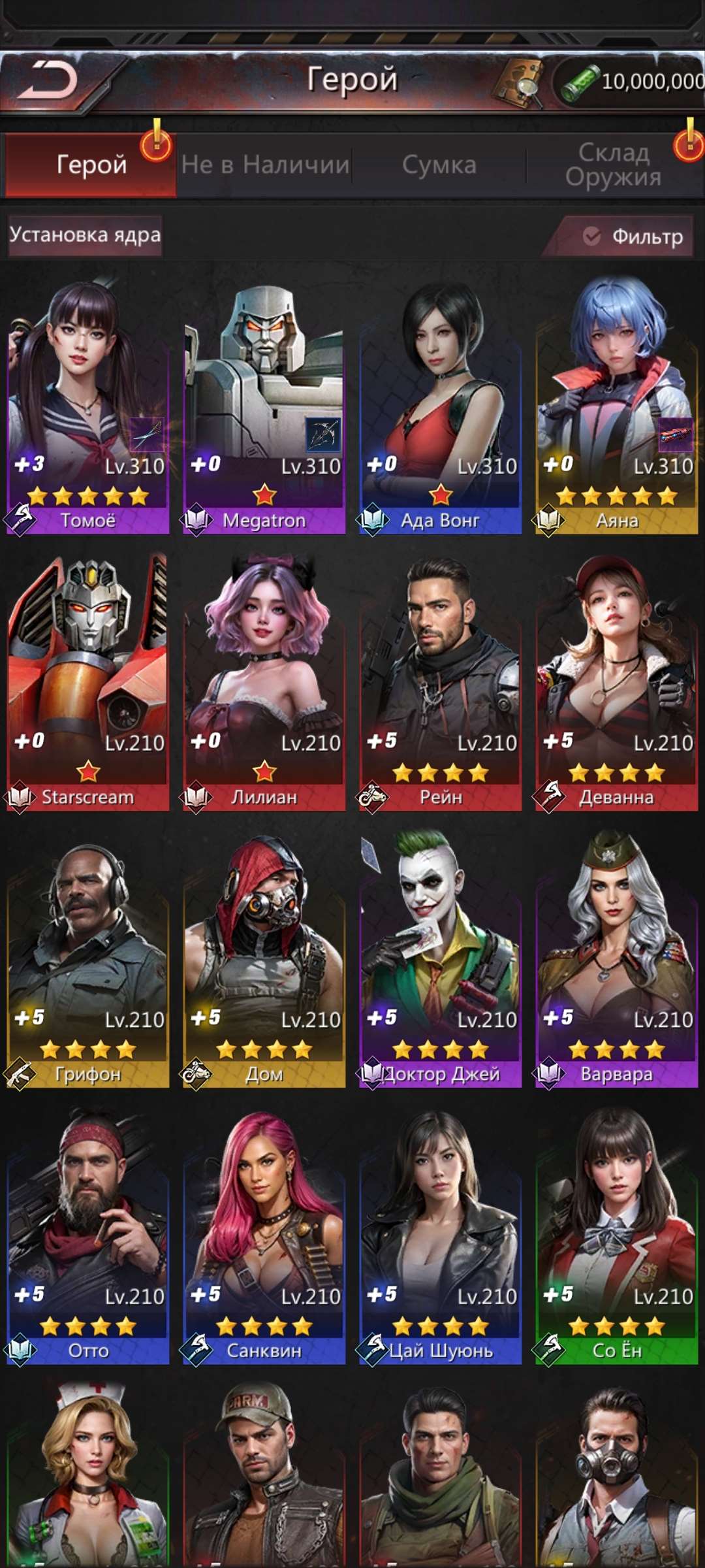 продажа аккаунта к игре Puzzles & Survival